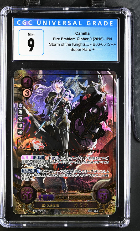 *Pending sale please do not buy - Camilla B06-054SR+ - CGC 9