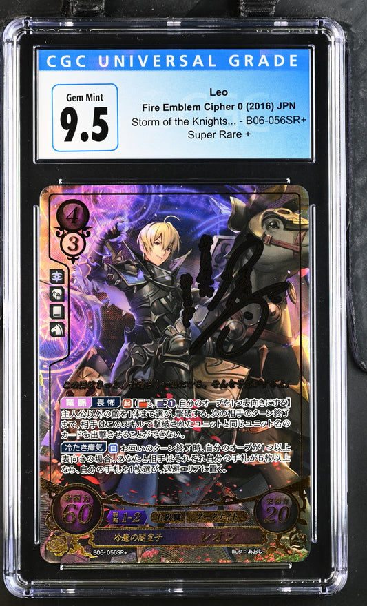 *Pending sale please do not buy - Leo B06-056SR+ - CGC 9.5