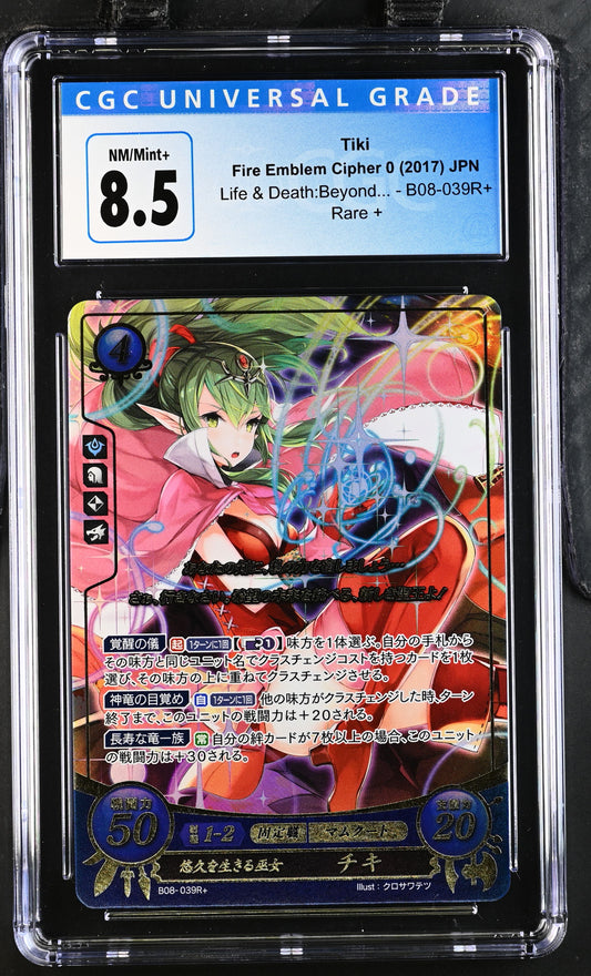 *Pending sale please do not buy - Tiki B08-039R+ - CGC 8.5