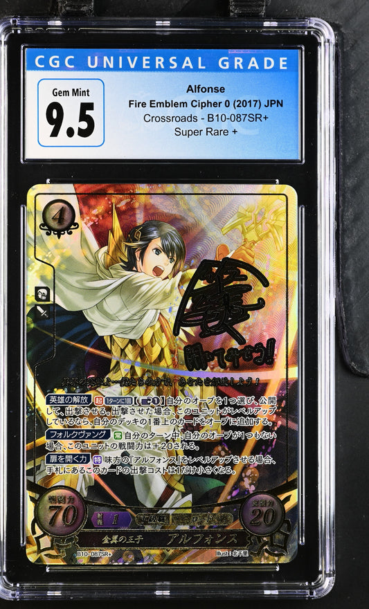 *Pending sale please do not buy - Alfonse B10-087SR+ - CGC 9.5