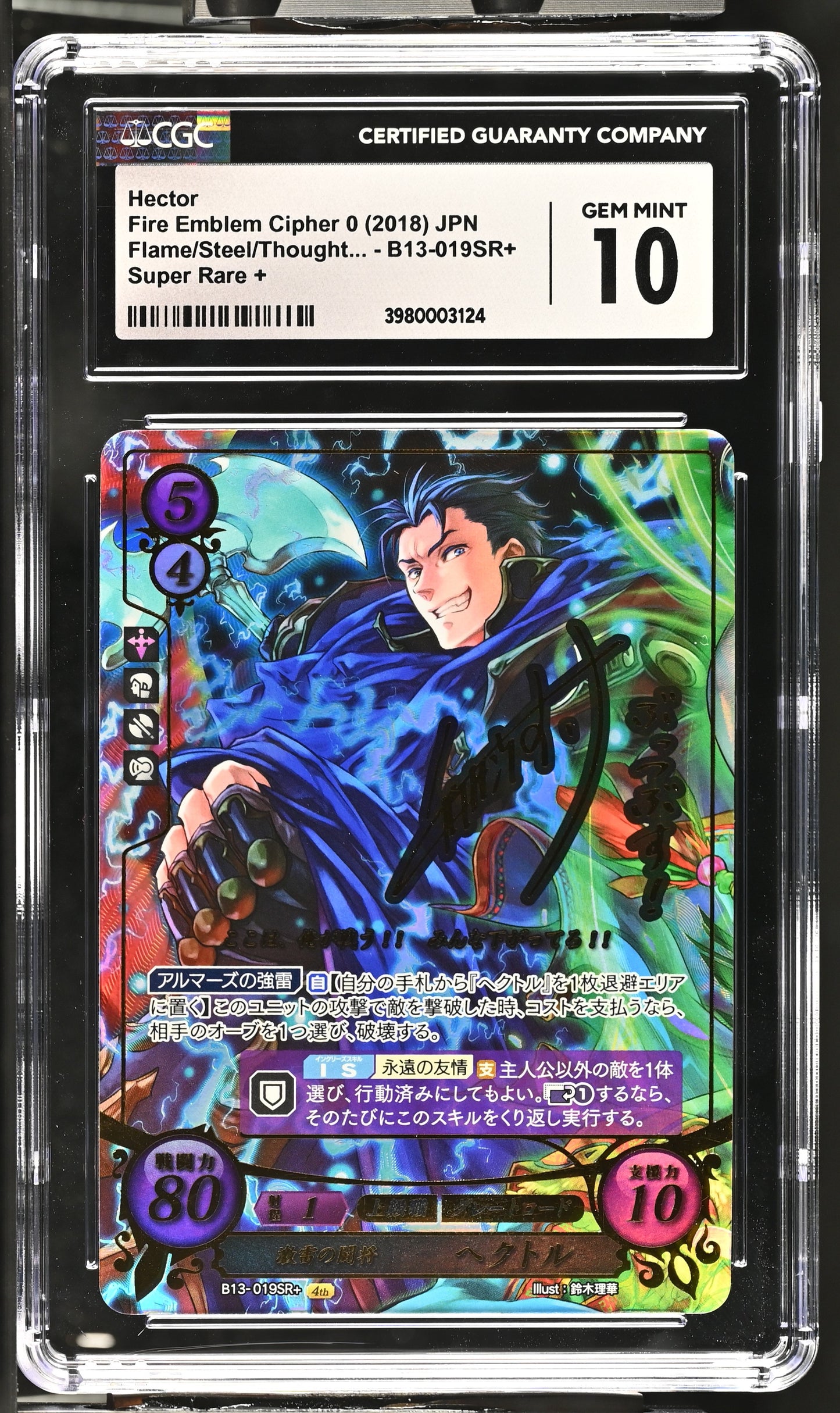 Hector B13-019SR+ Super Rare + - CGC 10