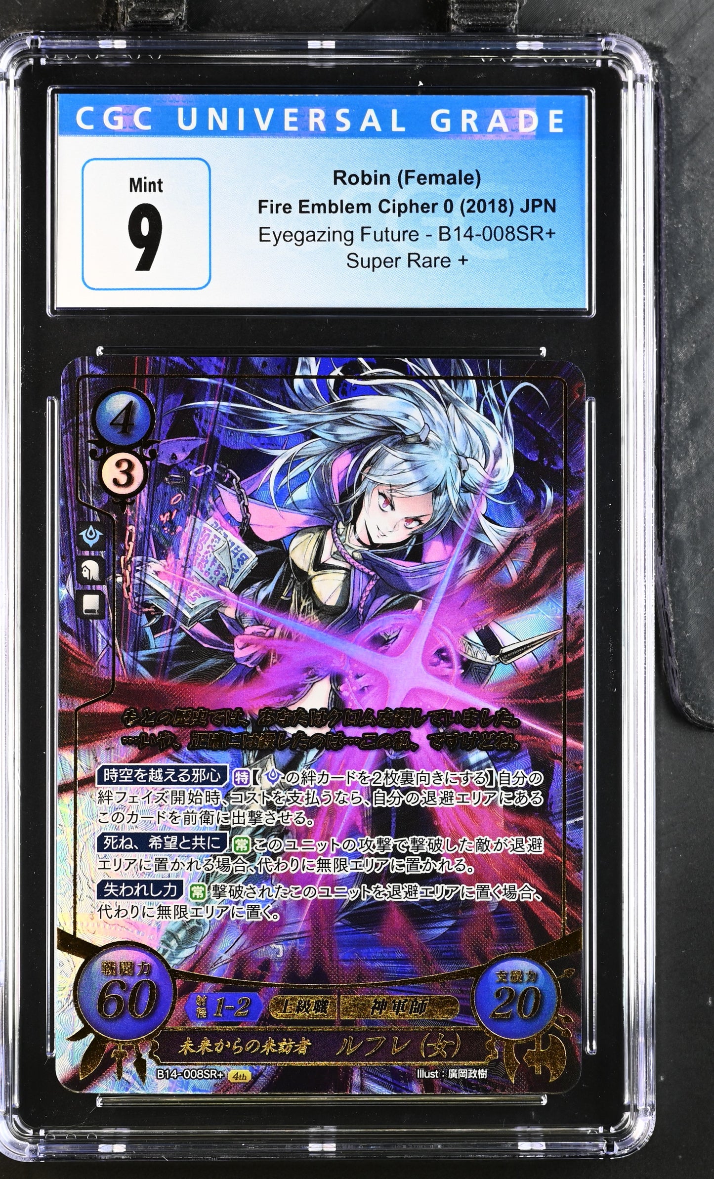 *Pending sale please do not buy - Robin (Female) B14-008SR+ - CGC 9