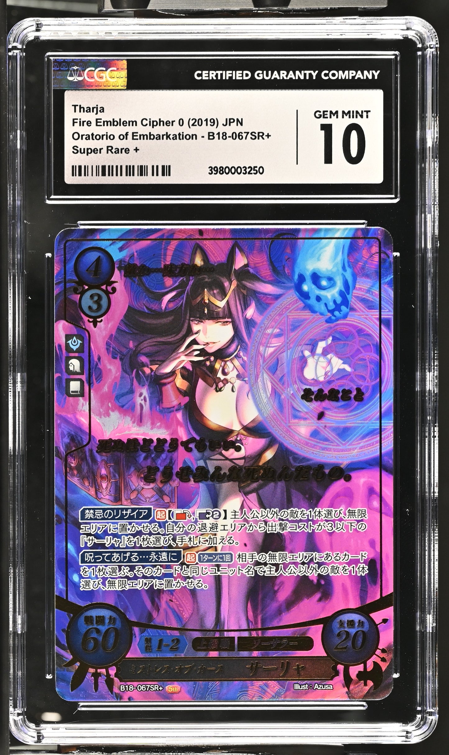 Tharja B18-067SR+ Super Rare + - CGC 10