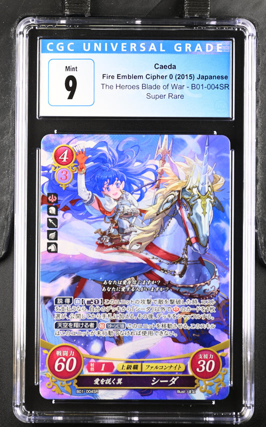 *Pending sale please do not buy - Caeda B01-004SR - CGC 9