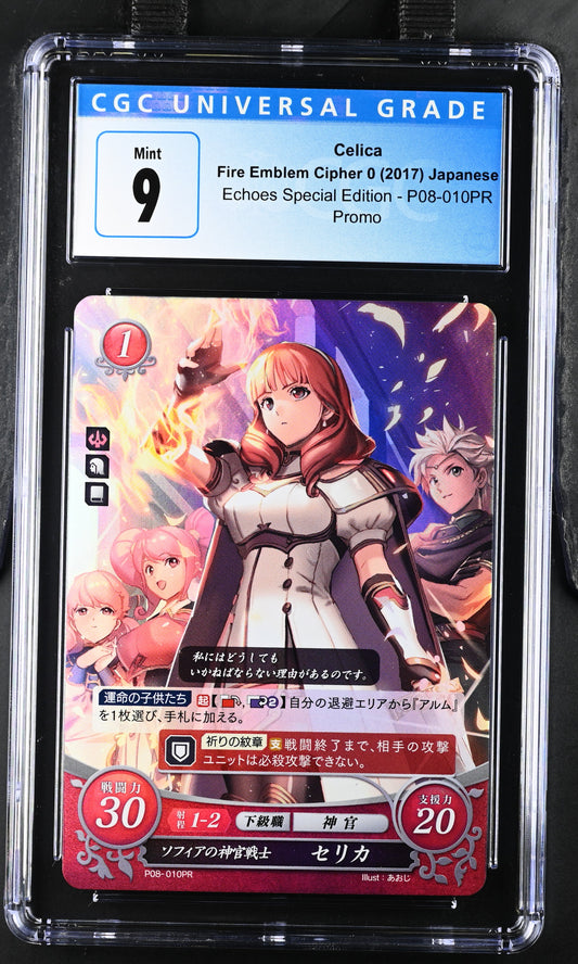 *Pending sale please do not buy - Celica P08-010PR - CGC 9