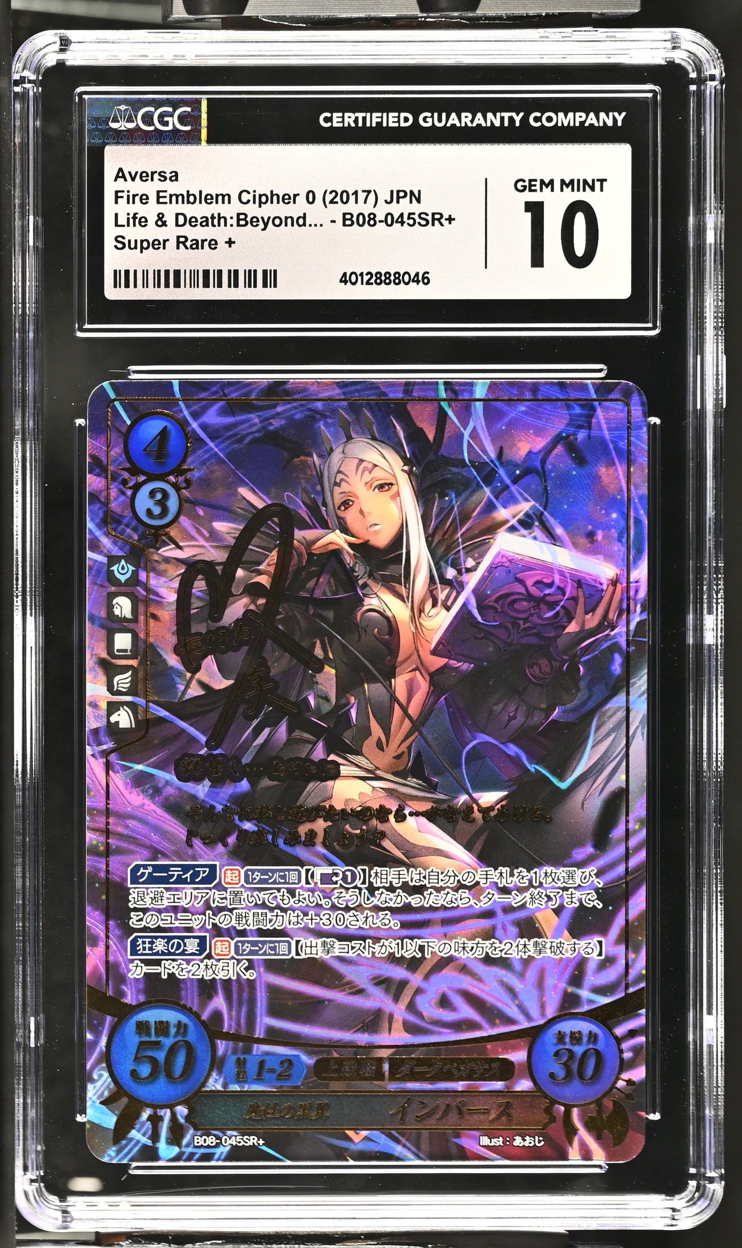 Aversa B08-045SR+ Super Rare + - CGC 10