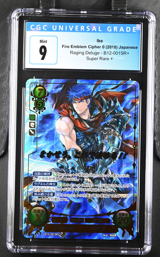 *Pending sale please do not buy - Ike B12-001SR+ - CGC 9