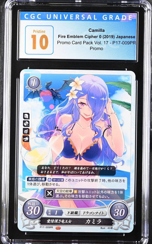 *Pending sale please do not buy - Camilla P17-009PR - CGC 10 Pristine