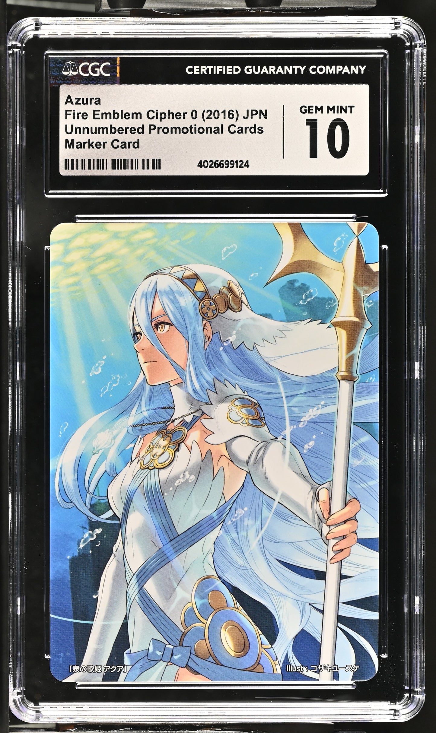 Azura C91 White Box Marker Card - CGC 10