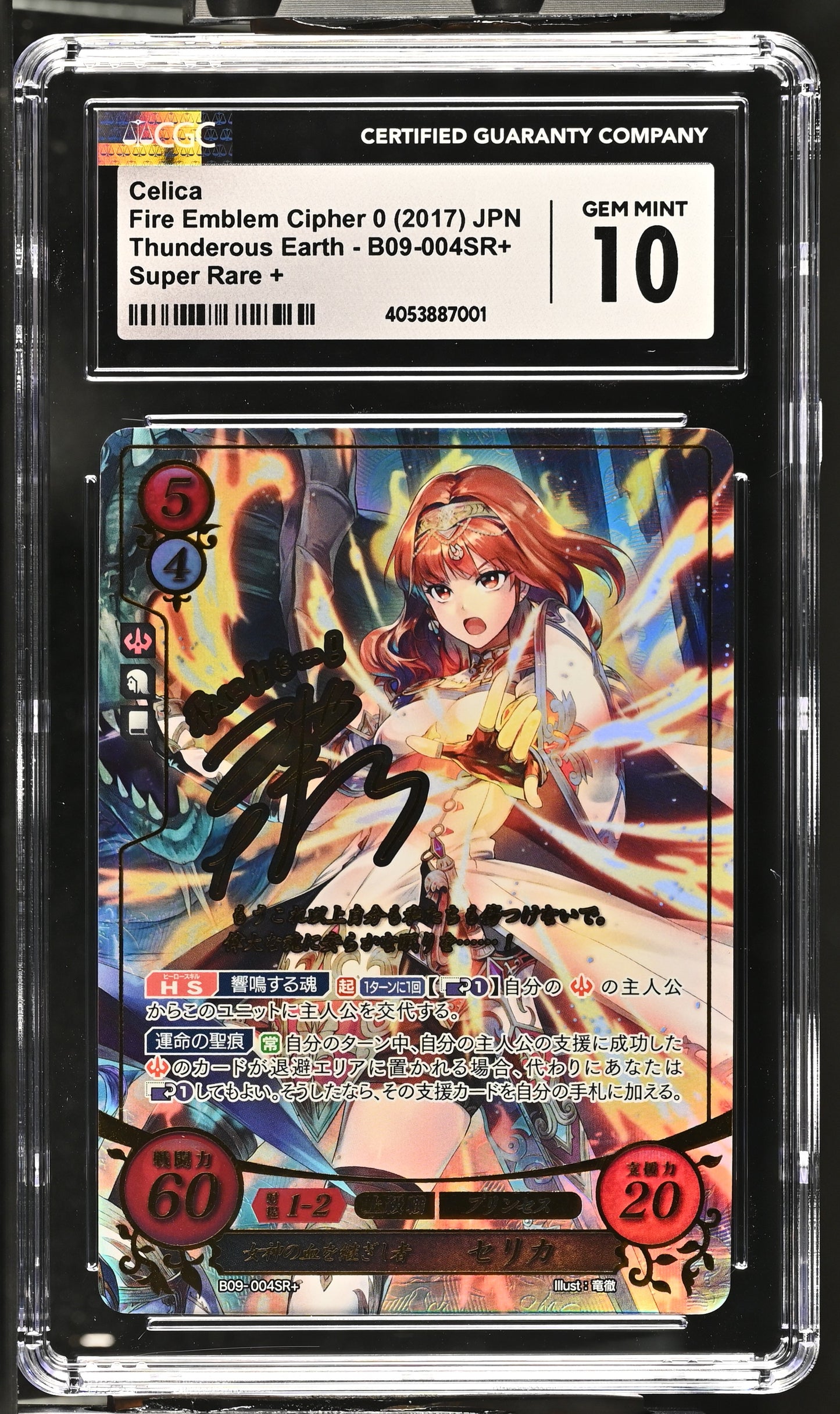 Celica B09-004SR+ Super Rare + - CGC 10