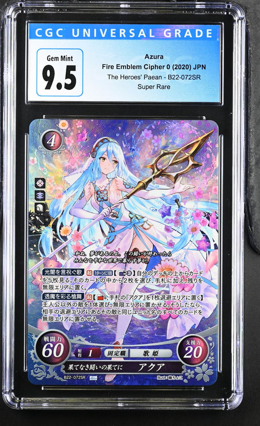 *Pending sale please do not buy - Azura B22-072SR - CGC 9.5