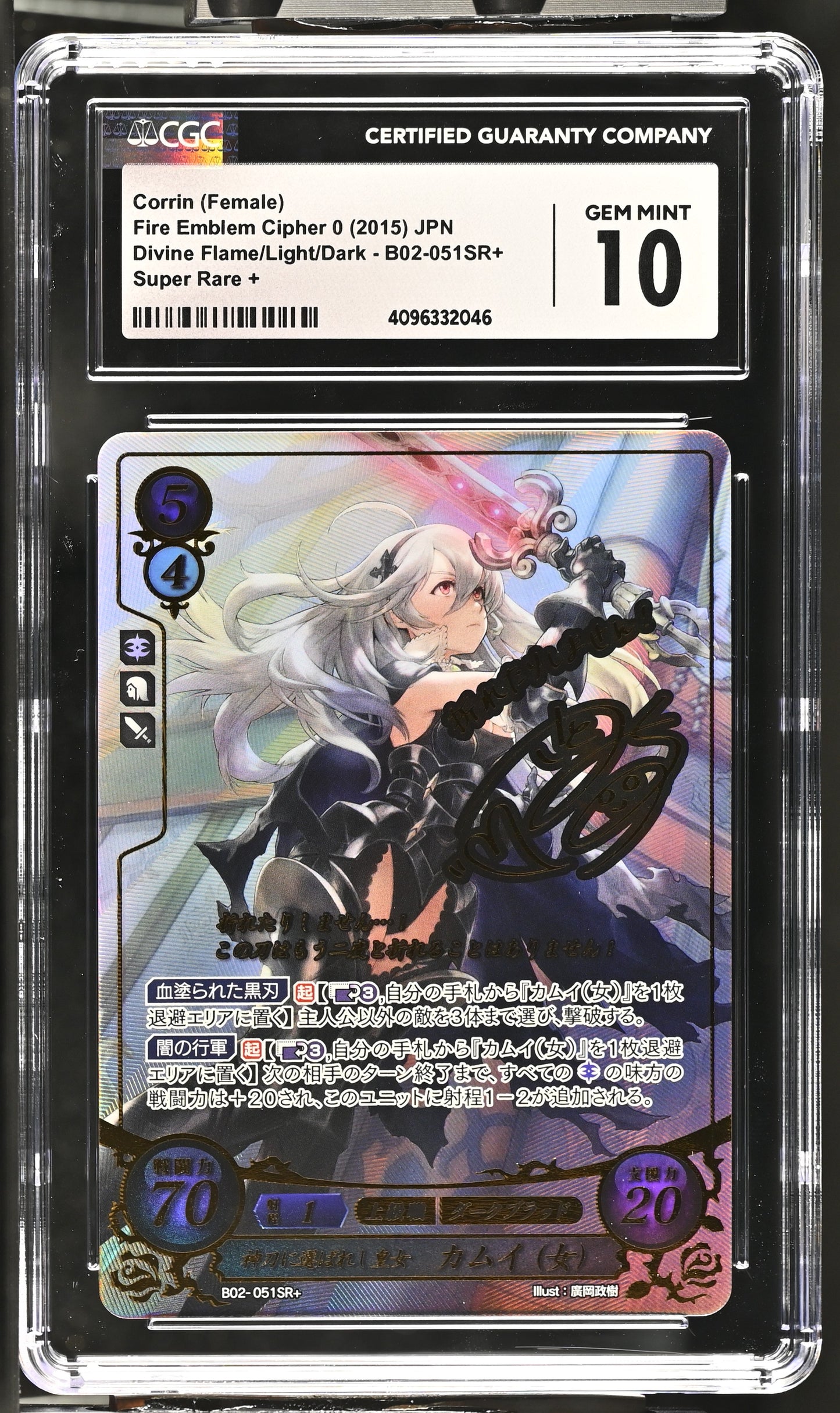 Corrin (Female) B02-051SR+ Super Rare + - CGC 10