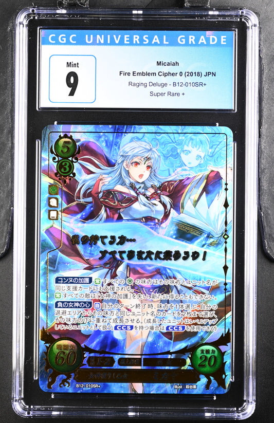 *Pending sale please do not buy - Micaiah B12-010SR+ - CGC 9