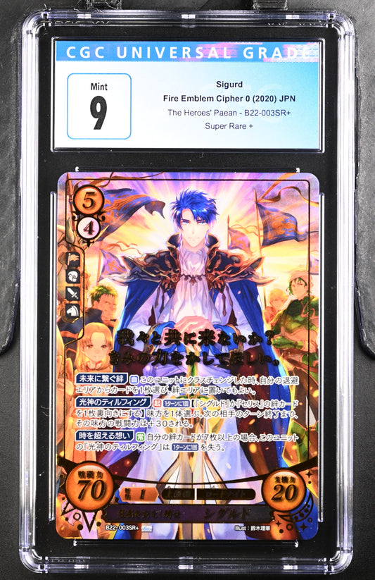 *Pending sale please do not buy - Sigurd B22-003SR+ - CGC 9