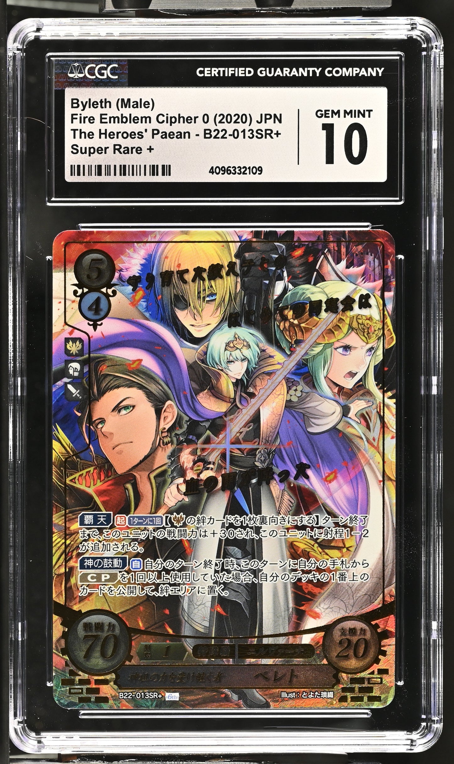 Byleth (Male) B22-013SR+ Super Rare + - CGC 10