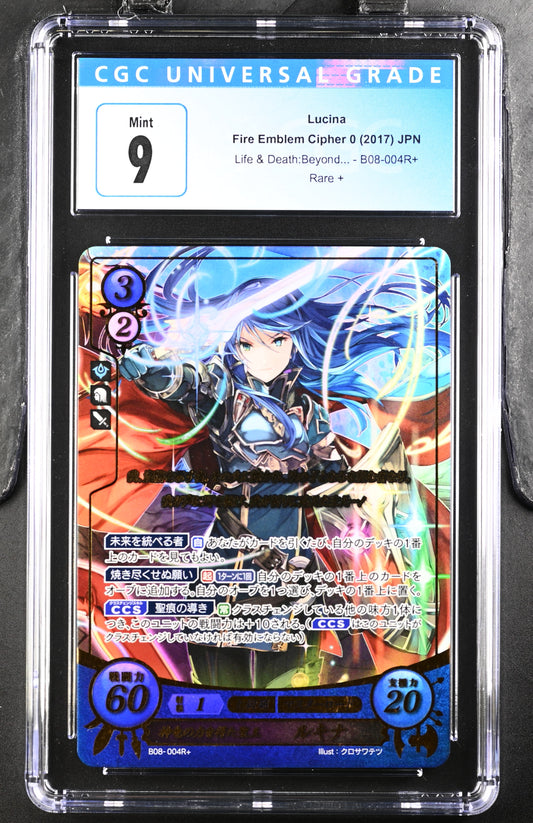 *Pending sale please do not buy - Lucina B08-004R+ - CGC 9