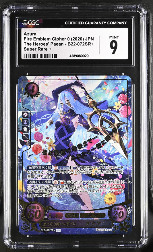 *Pending sale please do not buy - Azura B22-072SR+ - CGC 9