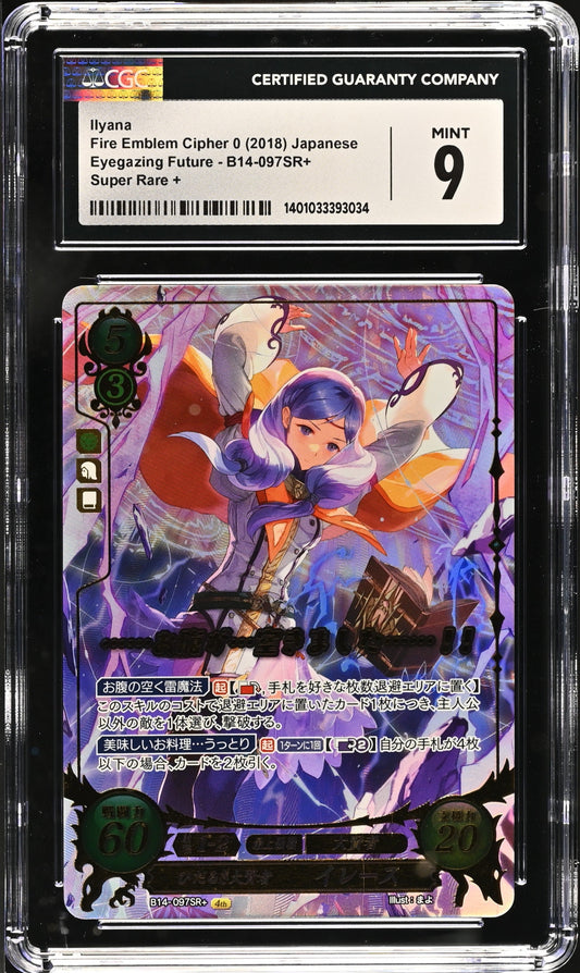 Ilyana B14-097SR+ Super Rare+ - CGC 9