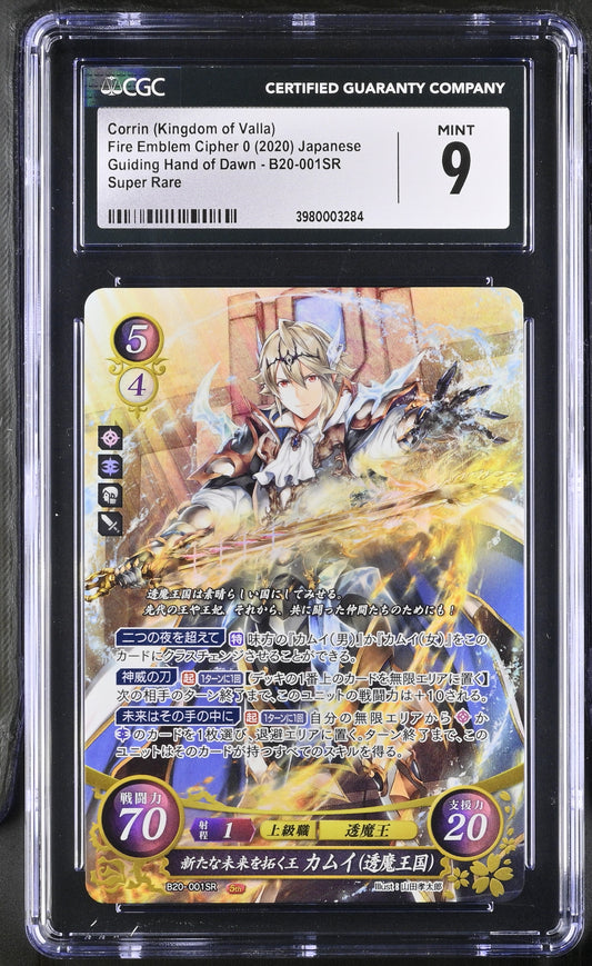 (pending reholder) *Pending sale please do not buy - Corrin B20-001SR - CGC 9