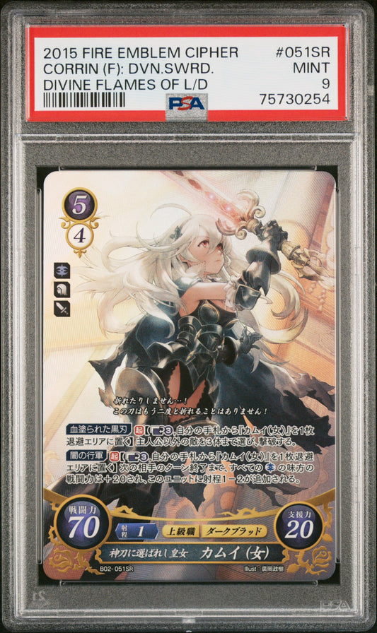 Corrin (Female) B02-051SR Super Rare - PSA 9