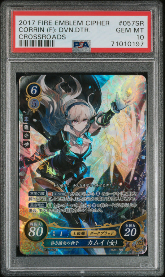 Corrin (Female) B10-057SR Super Rare - PSA 10