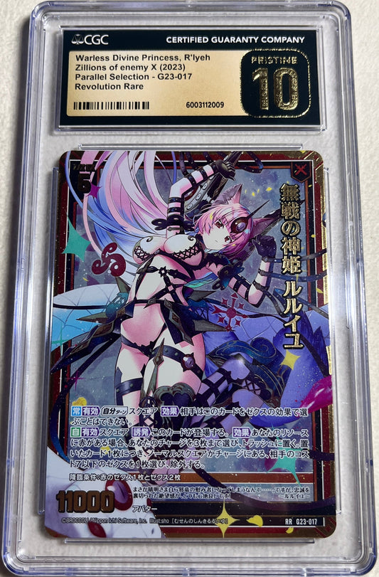 Warless Divine Princess R'lyeh G23-017 Z/X Zillions of enemy X card - CGC Pristine 10