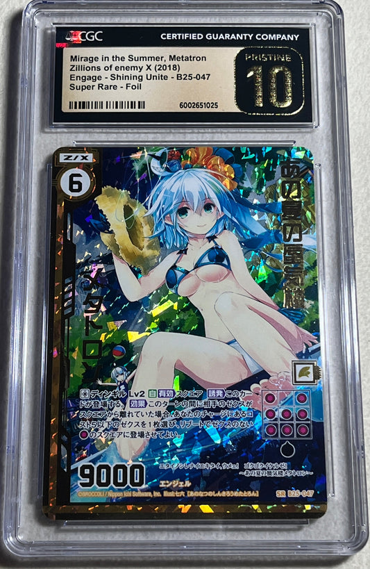 Mirage in the Summer, Metatron B25-047 Z/X Zillions of enemy X card - CGC Pristine 10