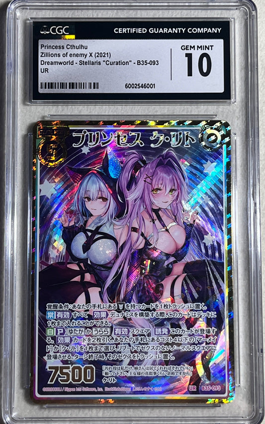 Princess Cthulhu B35-093 Z/X Zillions of enemy X card - CGC 10
