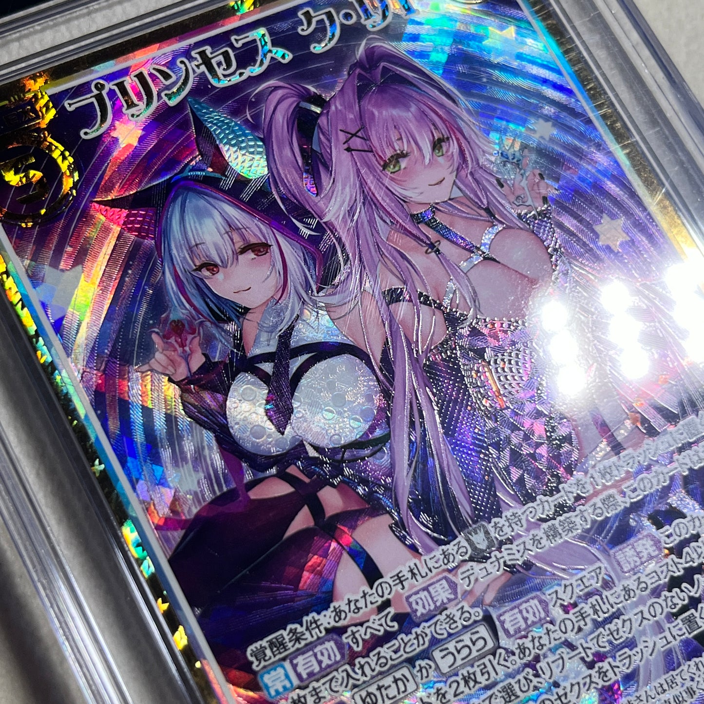 Princess Cthulhu B35-093 Z/X Zillions of enemy X card - CGC 10