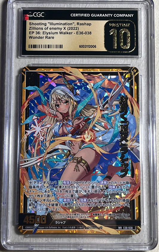 Shooting "Illumination", Rashap E36-038 Z/X Zillions of enemy X card - CGC Pristine 10