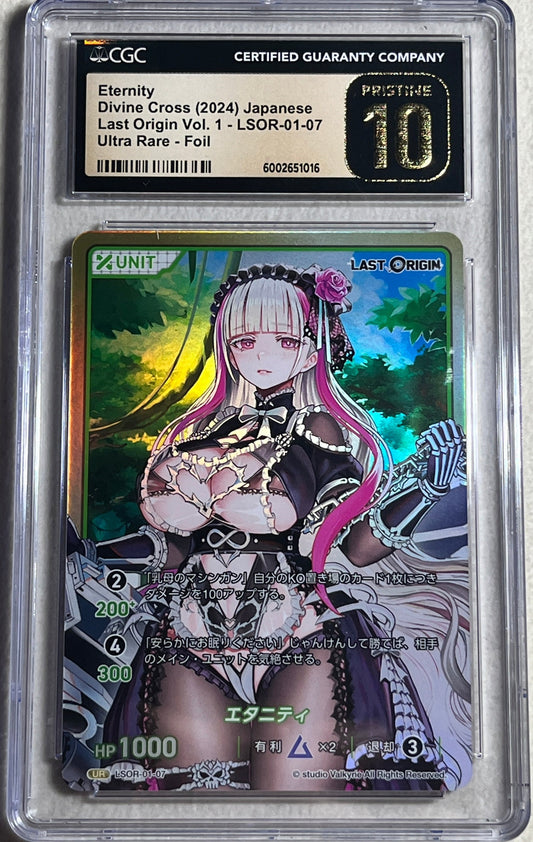 Eternity LSOR-01-07 - Last Origin Vol. 1 - Divine Cross card - CGC Pristine 10