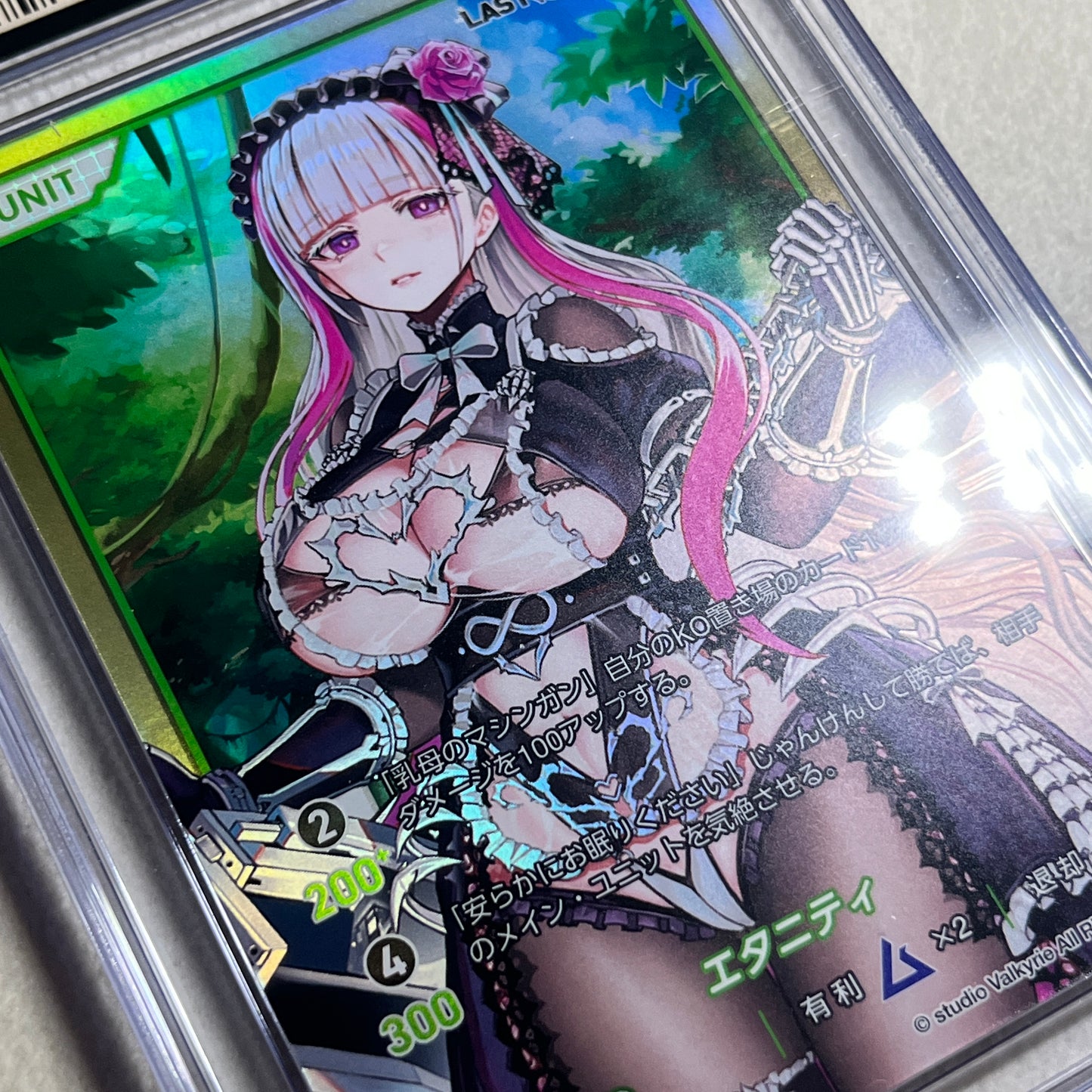 Eternity LSOR-01-07 - Last Origin Vol. 1 - Divine Cross card - CGC Pristine 10