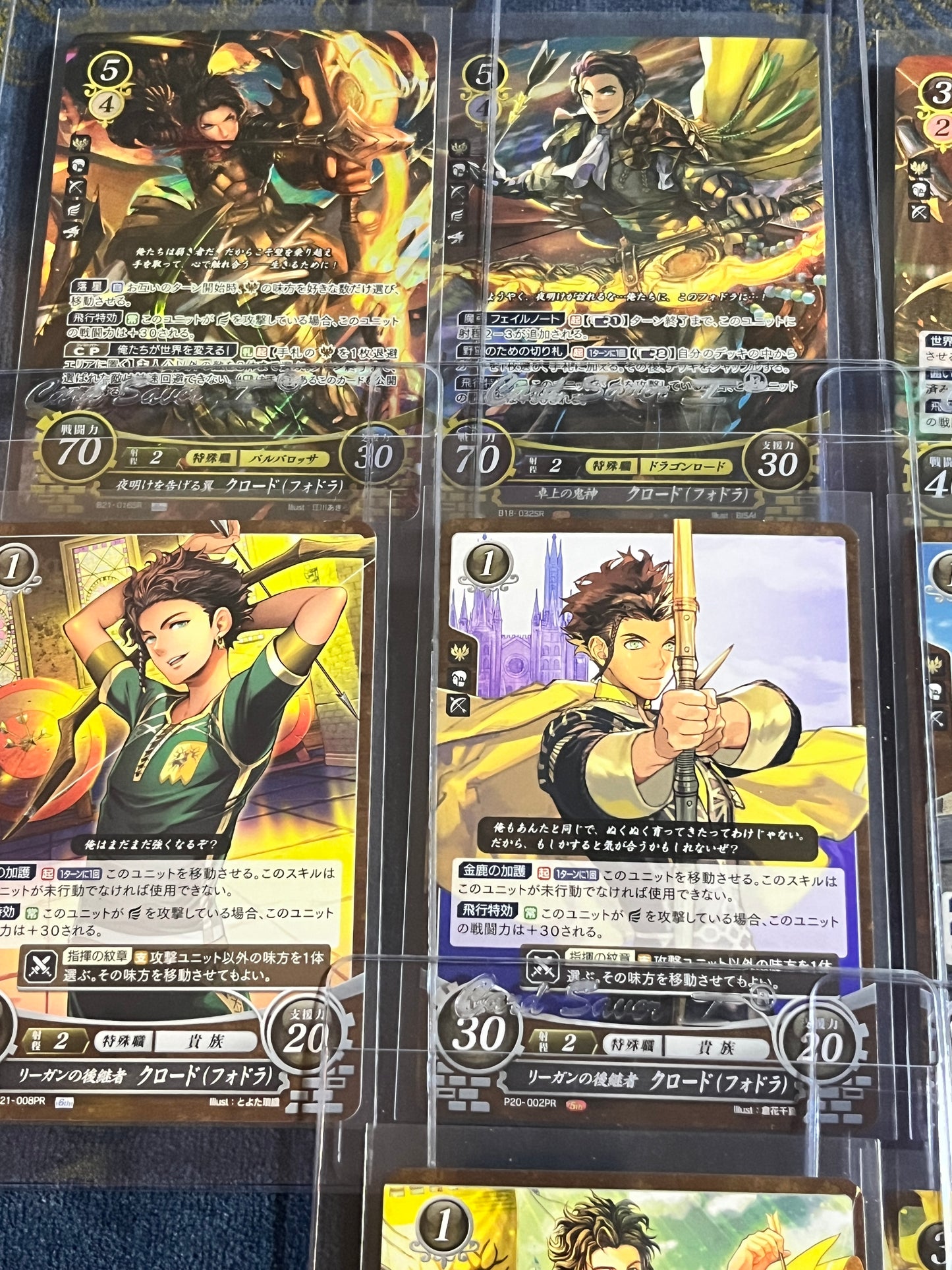 Claude Cipher card set