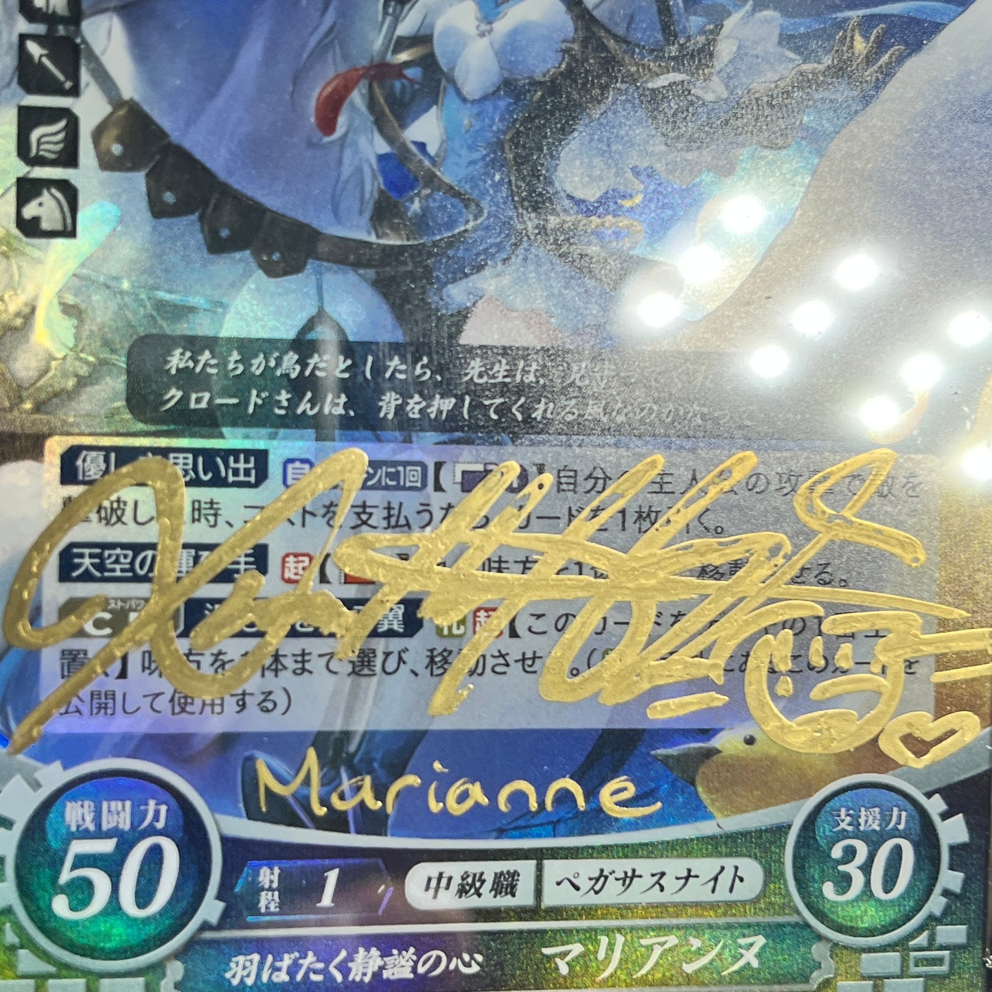 Xanthe Huynh Autographed R / HN Marianne CGC Gem Mint 10 Cipher card set