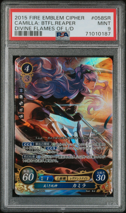 Camilla B02-058SR Super Rare - PSA 9
