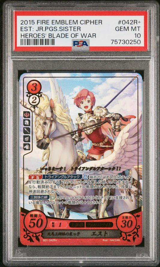Est B01-042R+ Rare + - PSA 10