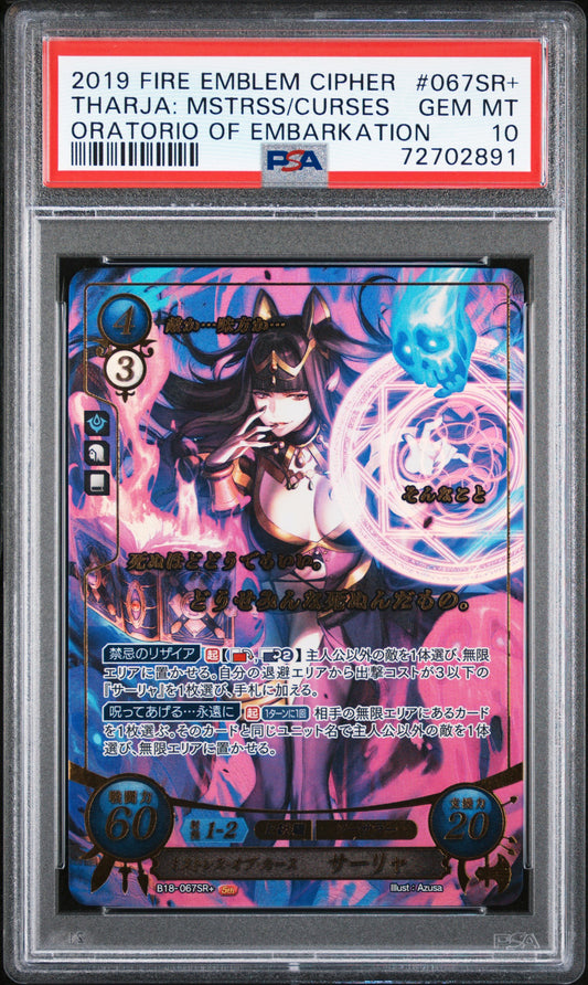 Tharja B18-067SR+ Super Rare+ - PSA 10