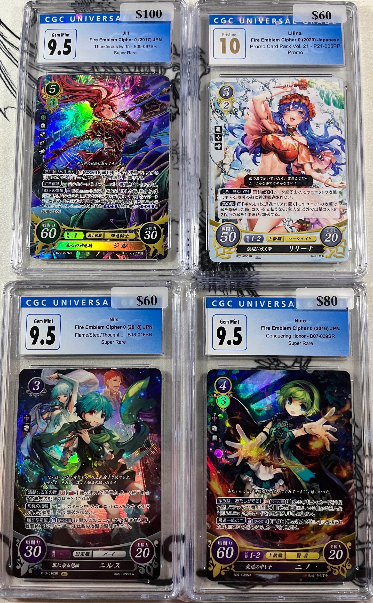 *Pending sale please do not buy - Fire Emblem Cipher CGC card lot L5