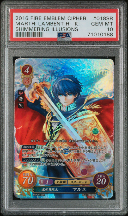 Marth B04-018SR Super Rare - PSA 10