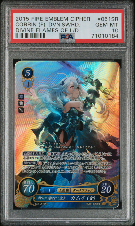 Corrin (Female) B02-051SR Super Rare - PSA 10