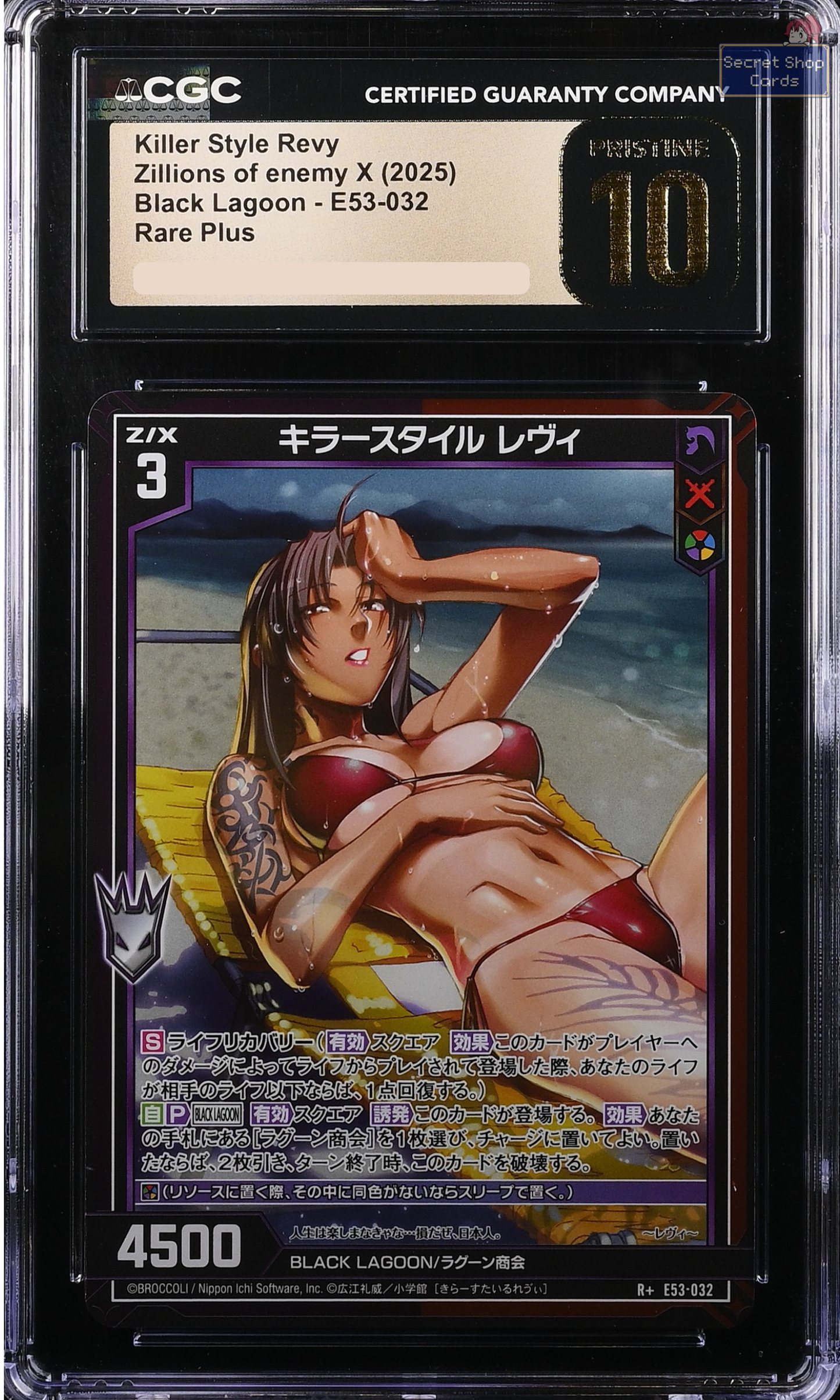 BLACK LAGOON Killer Style Revy E53-032 Zillions of enemy X Z/X CGC 10 PRISTINE