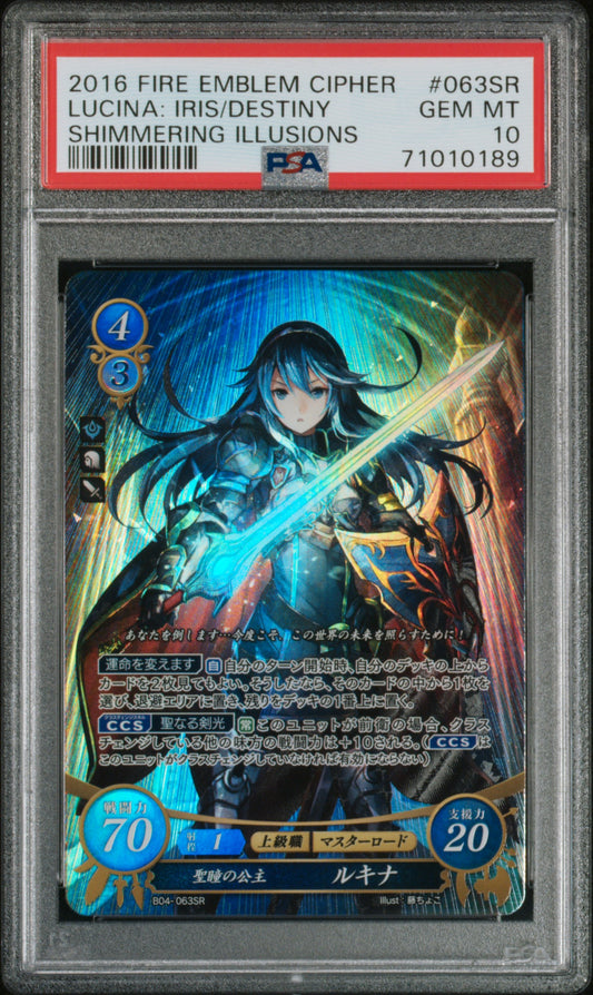 Lucina B04-063SR Super Rare - PSA 10