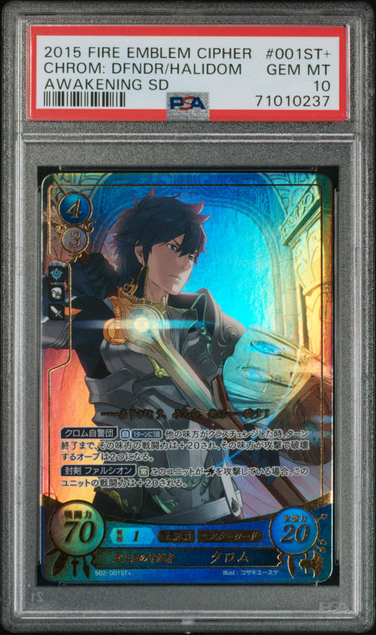 Chrom S02-001ST+ Starter + - PSA 10