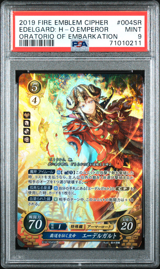 Edelgard B18-004SR Super Rare - PSA 9