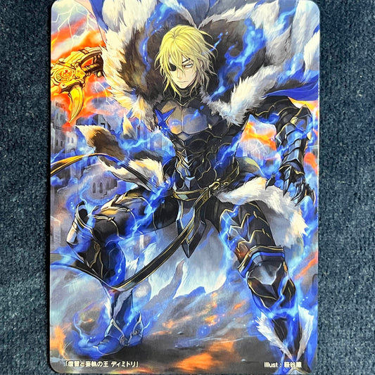 Dimitri Marker Card Promo C97 Green