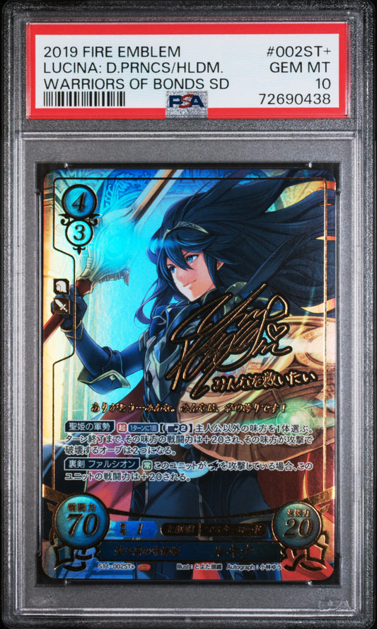 Lucina S11-002ST+ Starter+ - PSA 10