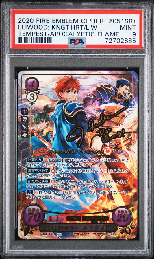 Eliwood B21-051SR+ Super Rare + - PSA 9