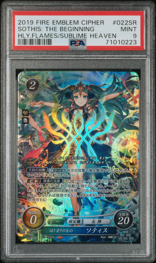 Sothis B19-022SR Super Rare - PSA 9