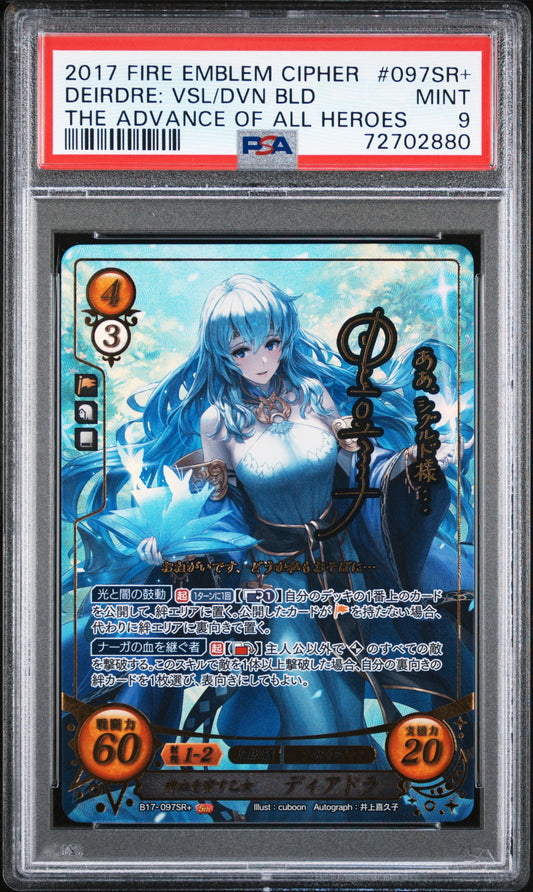 Deirdre B17-097SR+ Super Rare + - PSA 9