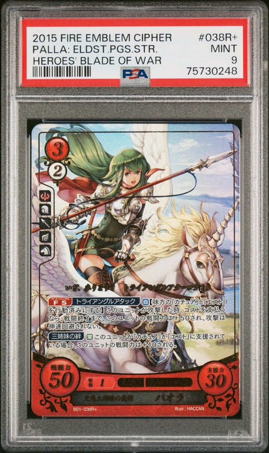 Palla B01-038R+ & Catria B01-040R+ Rare+ - PSA 9